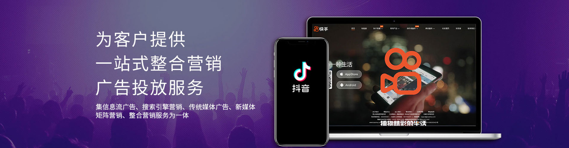 邹城百度推广运营